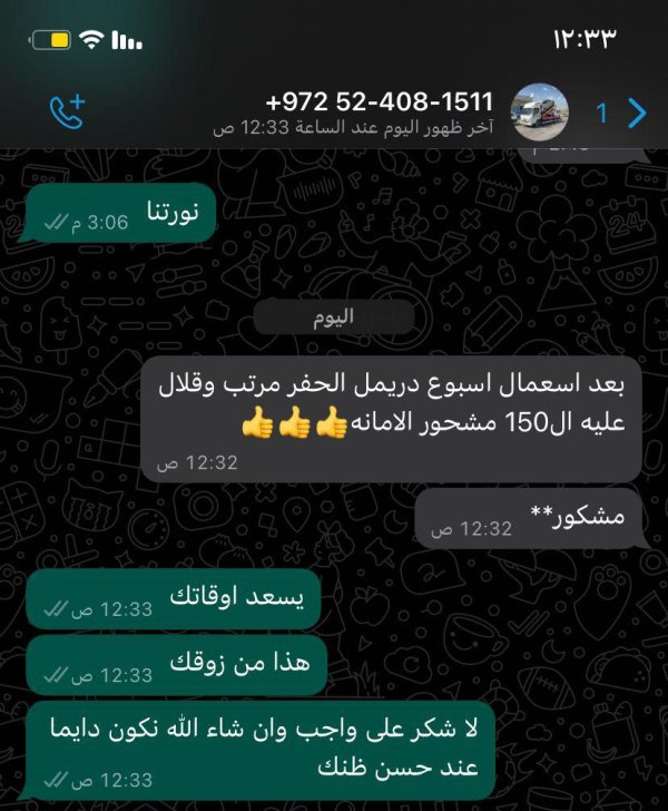 خالد ابو وادي